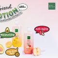 BABY BRIGHT YUZU LEMON BODY LOTION 450ML. 