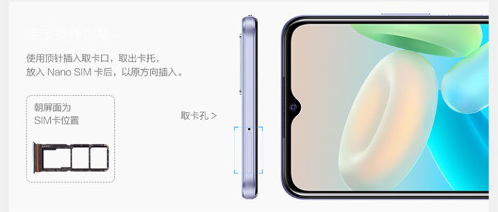 VIVO%20Y33s%20Big%20Battery%205000%20mAh%20Dual%204G%20(%206GB+128GB)%20-%20Image%204