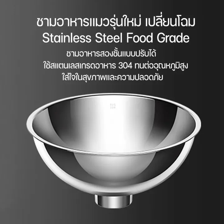 (Preorder)%20PETKIT%20Fresh%20Nano%20Metal%20Adjustable%20Feeding%20Bowl%20by%20munkong%20-%20Image%204
