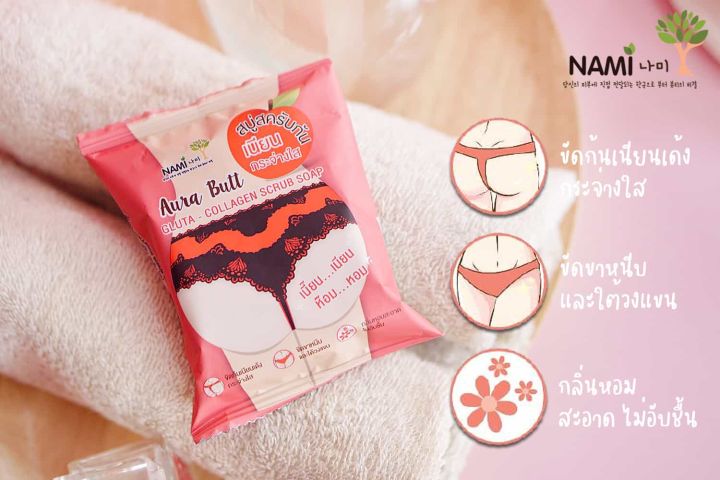 Nami%20Collagen%20Aura%20Butt%20Soap%20-%20Image%205