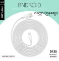 Mizoo Fast Charge Data Cable (USB Cable D125) (လက္ကား၅ခုဈေး)*Android. 