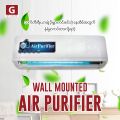 We Guard Air-purifier (Wall Mounted). 