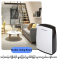 "DIAMOND70" Taiwan Brand (70L/Day) Dehumidifier. 