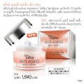 (Preorder) Tellme Anti-Aging Neck Cream 9260. 