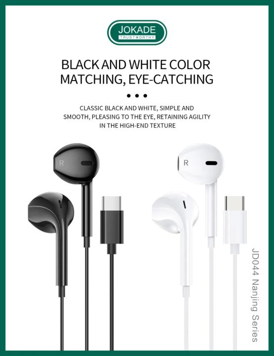 JOKADE%20JD-044%20NANJING%20Type-C%20wire-controlled%20digital%20earphone%20with%20mic%20-%20Image%203
