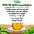 Mother's Love Natural Green Tea 50g (Zip Lock Bag). 