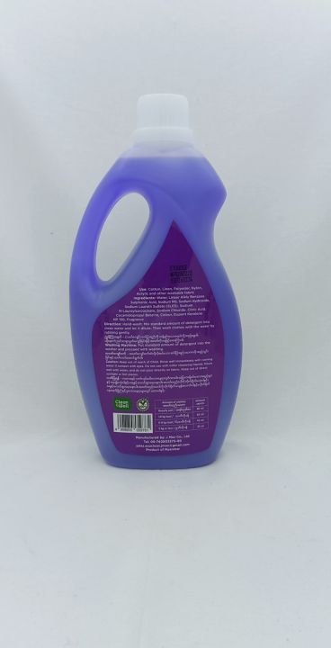 ECO%20CLEAN%20FLOOR%20&%20SURFACE%20MULTI%20PURPOSE%20CLEANER%20OCEAN%20BLUE%203.5Kg%20-%20Image%204