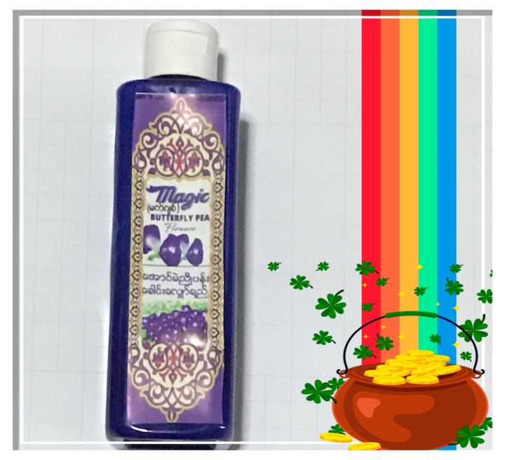 %E1%80%A1%E1%80%B1%E1%80%AC%E1%80%84%E1%80%BA%E1%80%99%E1%80%B2%E1%80%8A%E1%80%AD%E1%80%AF%E1%80%81%E1%80%B1%E1%80%AB%E1%80%84%E1%80%BA%E1%80%B8%E1%80%9C%E1%80%BB%E1%80%BE%E1%80%B1%E1%80%AC%E1%80%BA%E1%80%9B%E1%80%8A%E1%80%BA(Magic-Organic&Natural)%20-%20Image%203