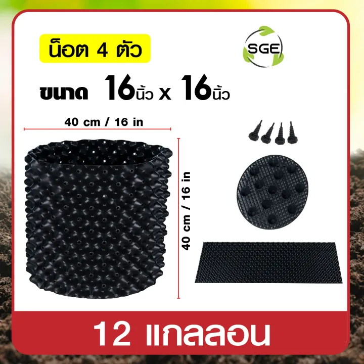 (Preorder)%20Air%20Pot%20plant%20pot,%20AP%20model,%20available%20in%207%20sizes,%20HDPE%20grade%20plastic%20material,%20not%20easily%20broken,%20eliminating%20root%20rot,%20fungus,%20-%20Image%209