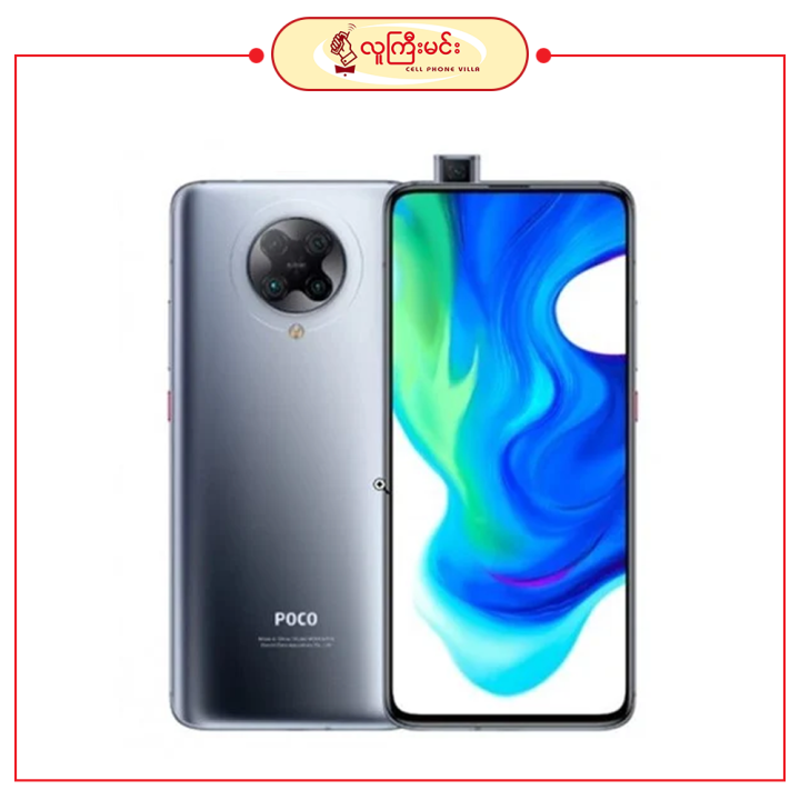 Poco F2 Pro