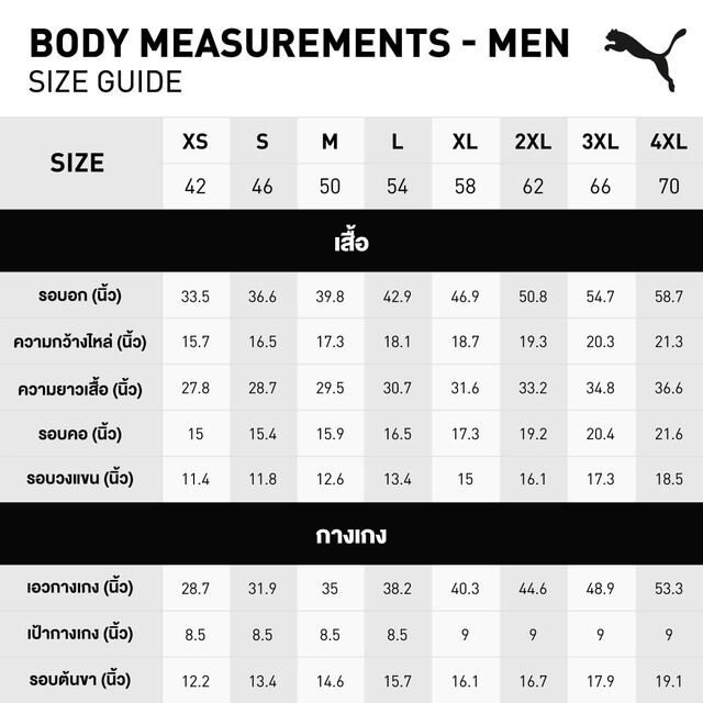 (Preorder)%20PUMA%20Basics%20Men's%20Graphic%20T-Shirt,%20White%20-%2068804202%20-%20Image%207