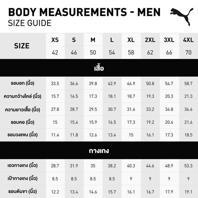 (Preorder)%20PUMA%20Running%20Men's%20VELOCITY%20Woven%20Fabric%20Running%20Jacket,%20Black%20-%2052660701%20-%20Image%206