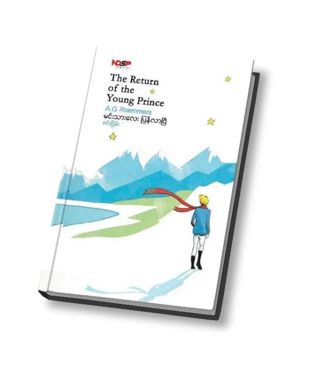 %E1%80%99%E1%80%84%E1%80%BA%E1%80%B8%E1%80%9E%E1%80%AC%E1%80%B8%E1%80%9C%E1%80%B1%E1%80%B8%20%E1%80%95%E1%80%BC%E1%80%94%E1%80%BA%E1%80%9C%E1%80%AC%E1%80%95%E1%80%BC%E1%80%AE%20-%20Image%203