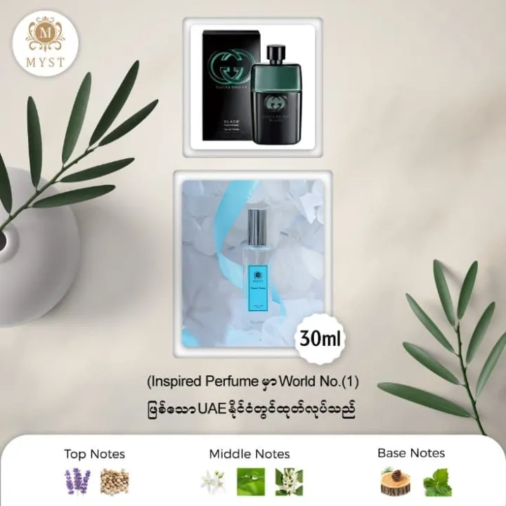 Myst%20G.Guilty%20Black%20Men%2030ml%20-%20Image%204