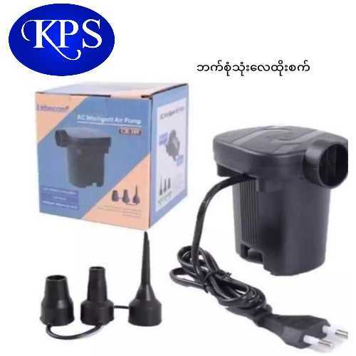 Electric%20air%20pump%20-%20Image%203