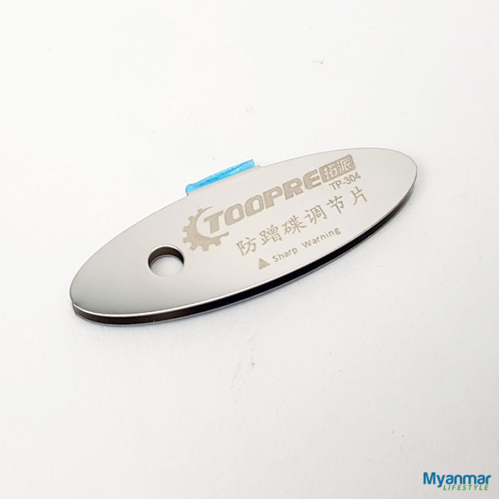 Bicycle%20Disc%20Brake%20Pads%20and%20Rotor%20Alignment%20Tool%20-%20Toopre%20-%20Image%203