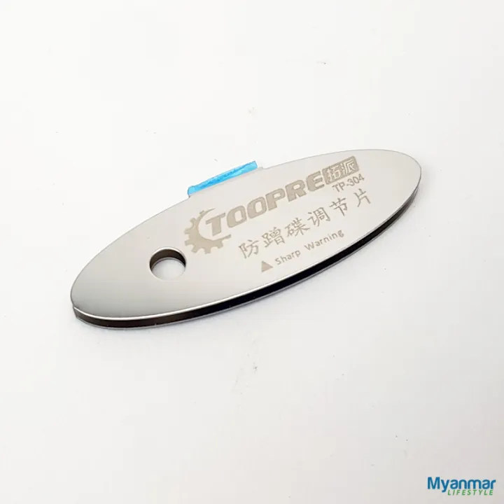 Bicycle%20Disc%20Brake%20Pads%20and%20Rotor%20Alignment%20Tool%20-%20Toopre%20-%20Image%203