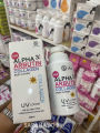 (Preorder)Venut White Alpha Arbutin Collagen Body Lotion Spf50Pa+++ 300ml.. 