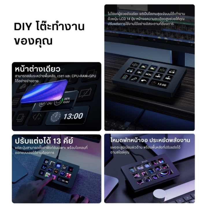 (Preorder)%20Ulanzi%20D200H%20Stream%20Deck%20with%20Dock,%20a%207-port%20USB%20Hub%20with%2013%20shortcut%20keys%20and%20100W%20PD%20Charge.%20-%20Image%206