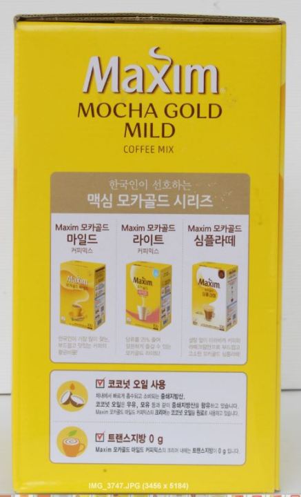 Maxim%20Mocha%20Gold%20Mild%20Coffee%20Mix%20170Sticks%20-%20Image%207