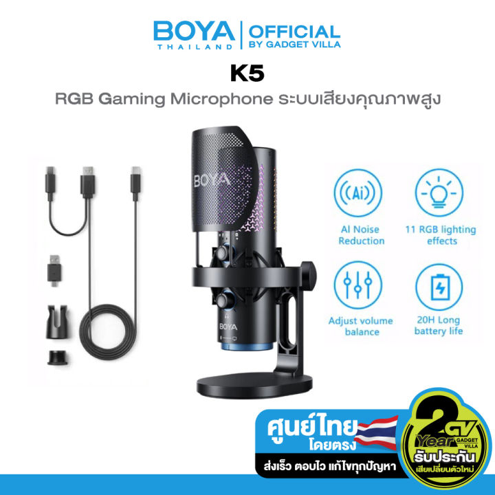 (Preorder)%20BOYA%20K5%20USB%20RGB%20Desktop%20Microphone,%20Gaming%20Microphone,%20Wireless%20Microphone,%20Condenser%20Microphone,%20PC%20Microphone,%20Vocal%20Recording%20Microphone,%20Compatible%20with%20Mobile%20Phones.%20-%20Image%202