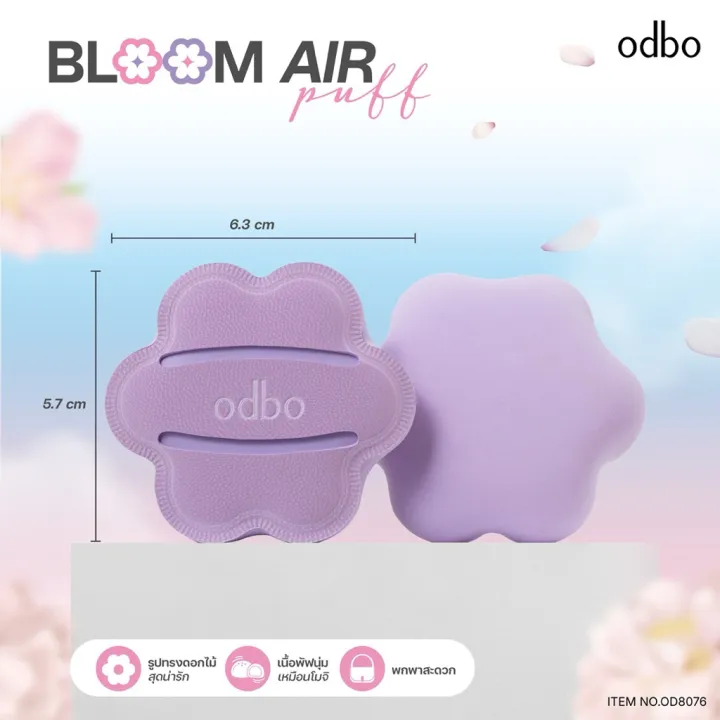 (Preorder)%20ODBO%20BLOOM%20AIR%20PUFF%20-%20Soft%20and%20gentle%20flower-shaped%20puff,%20doesn't%20absorb%20foundation%20OD8076%20-%20Image%208