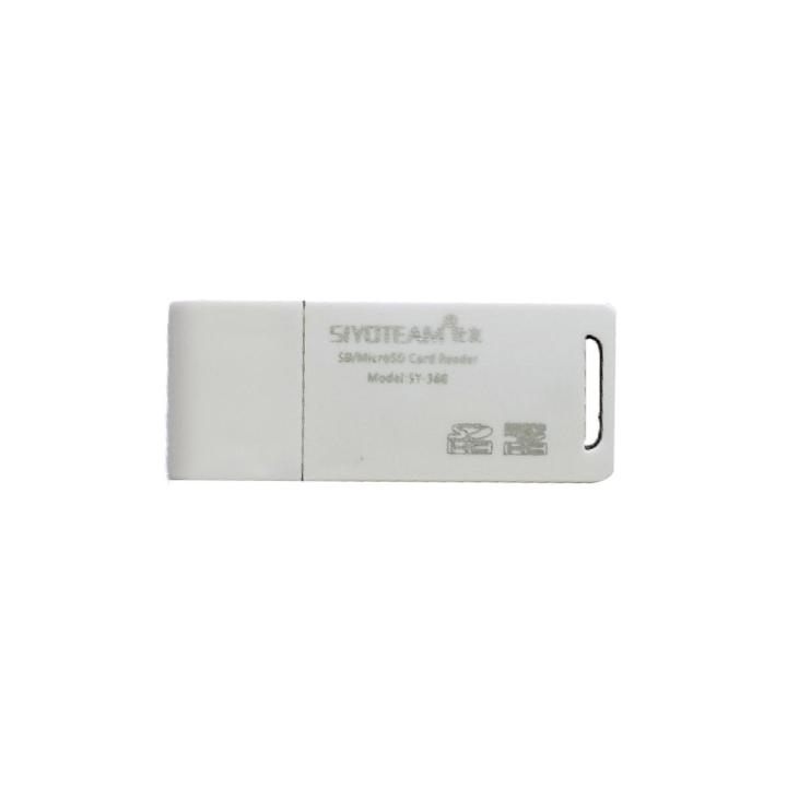 SIYOTEAM Card Reader (White)