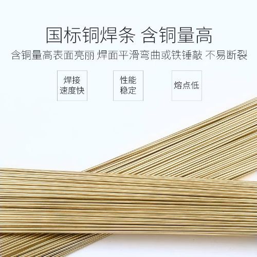 Copper%20rod%20(brazing%20copper%20welding%20rod)%202mm%20-%20Image%203