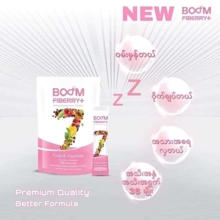 Boom%20Fiberry%20-%20Image%203