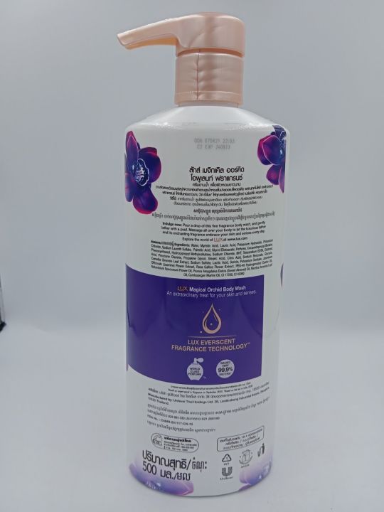 Lux%20shower%20Magical%20orchid%20500ml%20-%20Image%203