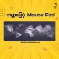 World Design Mouse Pad 800x300x2 mm. 