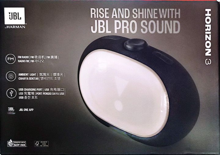JBL%20HORIZON%203%20-%20Image%205
