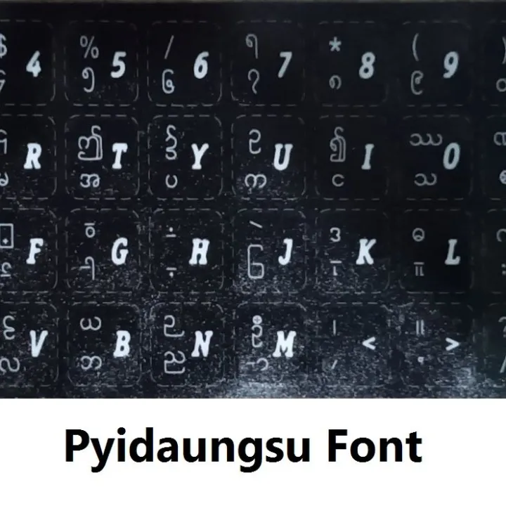 Myanmar Unicode Font Sticker / Pyidaungsu Font Sticker