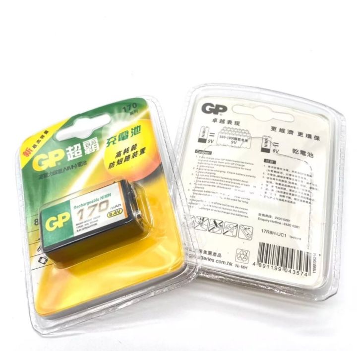 9V%20Battery%20Charger%20-%20Image%206