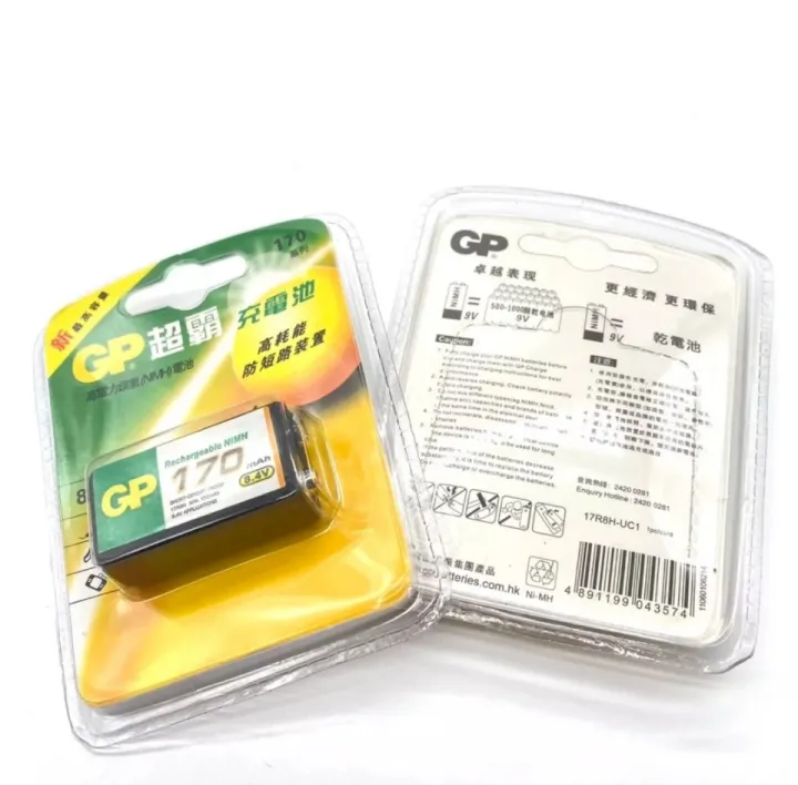 9V%20Battery%20Charger%20-%20Image%206