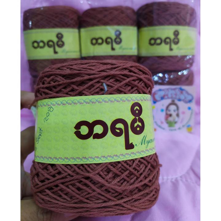 Yarn  Bayami (4 Ply) 100g (Chocolate) Ba Ya Mi Myanmar Cotton