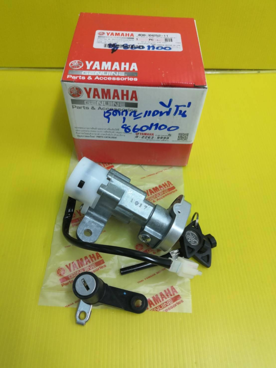 (Preorder)%20Genuine%20Yamaha%20Fino%20key%20switch%20set%20(4DO-XH252-11)%20for%20the%20first-generation%20Fino%20and%20the%20separate%20speedometer%20models.%20Free%20shipping.%20-%20Image%206