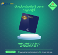 Precare Classic Weight scale( ကိုယ် အလေးချိန်တိုင်းစက်). 