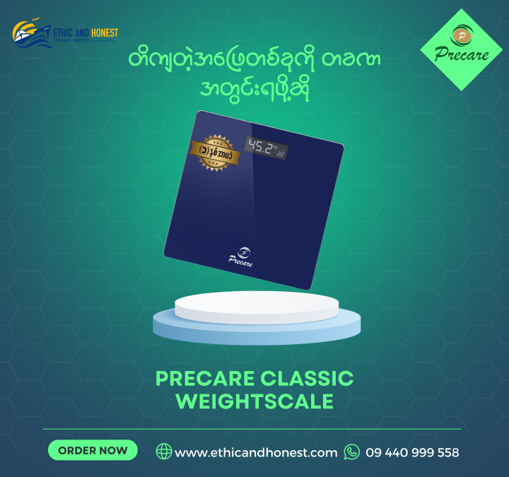 Precare%20Classic%20Weight%20scale(%20%E1%80%80%E1%80%AD%E1%80%AF%E1%80%9A%E1%80%BA%20%E1%80%A1%E1%80%9C%E1%80%B1%E1%80%B8%E1%80%81%E1%80%BB%E1%80%AD%E1%80%94%E1%80%BA%E1%80%90%E1%80%AD%E1%80%AF%E1%80%84%E1%80%BA%E1%80%B8%E1%80%85%E1%80%80%E1%80%BA)%20-%20Image%203