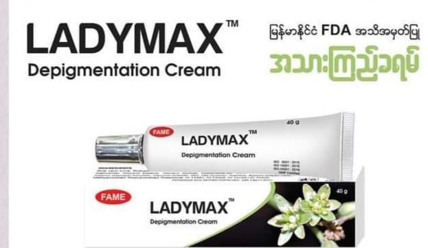 Fame%20Ladymax%20Depigmentation%20Cream%20,%20Fame%20Ladymax%20%E1%80%A1%E1%80%9E%E1%80%AC%E1%80%B8%E1%80%80%E1%80%BC%E1%80%8A%E1%80%BA%20%E1%80%81%E1%80%9B%E1%80%99%E1%80%BA%20,%20%E1%80%90%E1%80%84%E1%80%BA%E1%80%B8%E1%80%90%E1%80%AD%E1%80%90%E1%80%BA%20%E1%80%99%E1%80%BE%E1%80%B2%E1%80%B7%E1%80%81%E1%80%BC%E1%80%B1%E1%80%AC%E1%80%80%E1%80%BA%E1%80%94%E1%80%BE%E1%80%84%E1%80%B7%E1%80%BA%20%E1%80%A1%E1%80%99%E1%80%AC%E1%80%9B%E1%80%BD%E1%80%90%E1%80%BA%E1%80%99%E1%80%BB%E1%80%AC%E1%80%B8%E1%80%80%E1%80%AD%E1%80%AF%20%E1%80%9C%E1%80%BB%E1%80%B1%E1%80%AC%E1%80%B7%E1%80%94%E1%80%8A%E1%80%BA%E1%80%B8%E1%80%9E%E1%80%80%E1%80%BA%E1%80%9E%E1%80%AC%E1%80%85%E1%80%B1%E1%80%9B%E1%80%94%E1%80%BA%20-%20Image%203