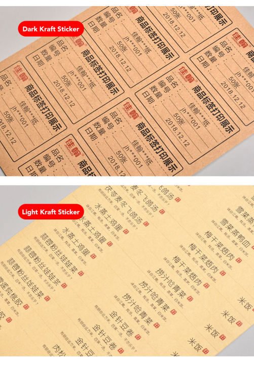 Light/Dark%20Brown%20Selft-Adhesive%20Kraft%20Paper%20Label%20A4%20Sticker%20%7C%2010%20sheets%20%7C%20%20Laser,%20Inkjet,%20Copier%20A4%20Printable%20Labels%20Sticker%20-%20Image%205