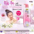 MISTINE WHITE SPA SHOWER CREAM EXTRA WHITENING. 