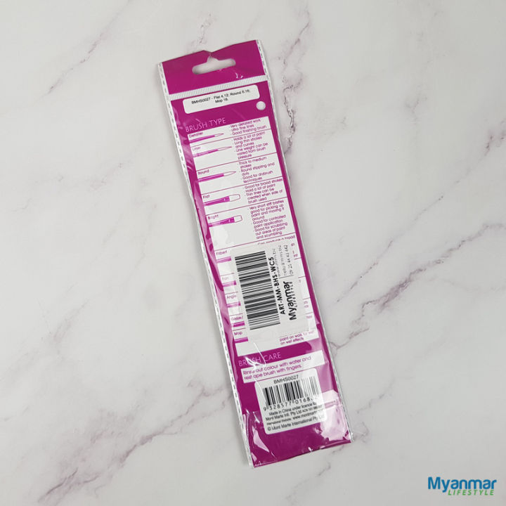 Watercolour%20Brushes%20%E2%80%93%205pc%20%E2%80%93%20Mont%20Marte%20-%20Image%203