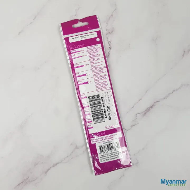 Watercolour%20Brushes%20%E2%80%93%205pc%20%E2%80%93%20Mont%20Marte%20-%20Image%203