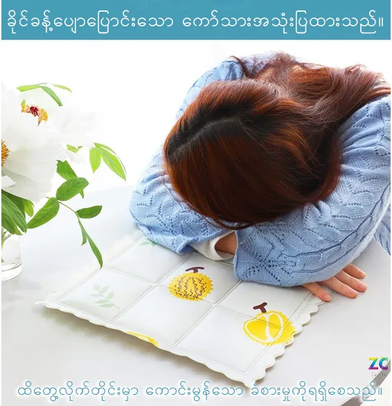 Ice%20Cooling%20Pads%20Ice%20Chair%20Cushion%20Car%20Cooler%20Cushion,%20Office%20Chair%20Cushion,%20Student%20Gel%20Water%20Cushion,%20Summer%20Pet%20Ice%20Pack%20-%20Image%206