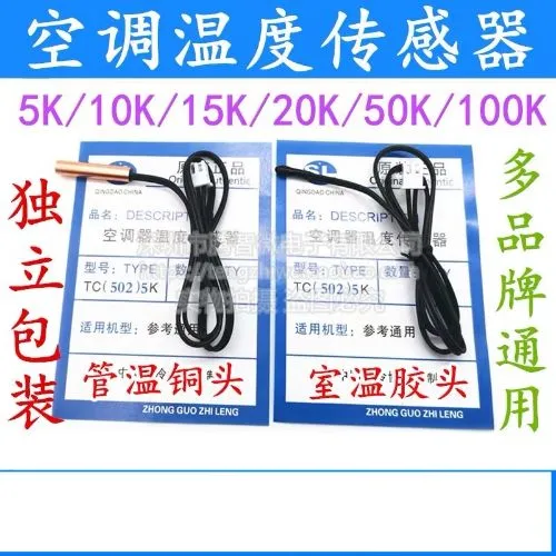 Air%20con%20sensor%20-%20Image%204