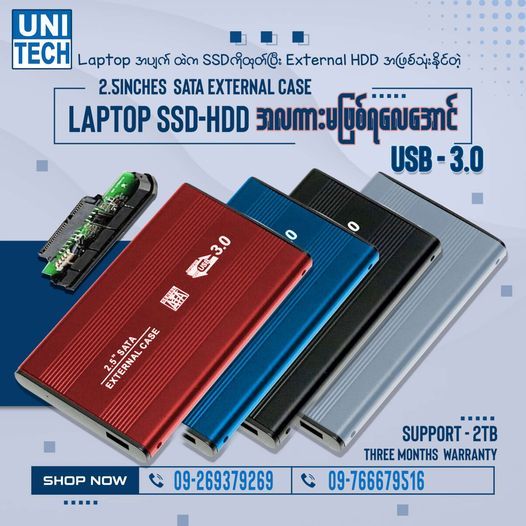 USB 3.0 2.5" HDD External Case