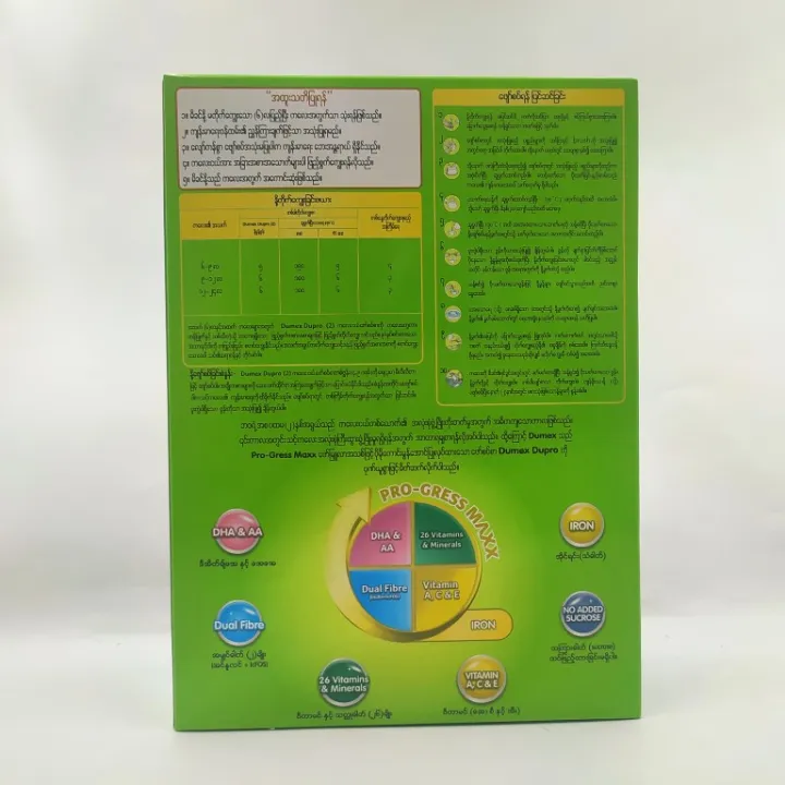 Dumex%20Dupro%20Step%202%20-%20Image%202