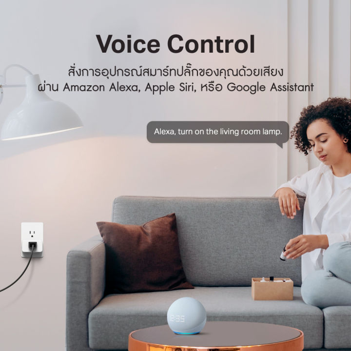 (Preorder)%20TP-Link%20Tapo%20P110M%20Mini%20Smart%20Wi-Fi%20Plug,%20Energy%20Monitoring%20Support%20Matter%20Turn%20on/off%20from%20anywhere%20via%20Tapo%20app%20-%20Image%207