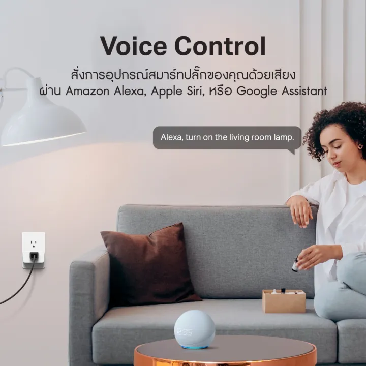 (Preorder)%20TP-Link%20Tapo%20P110M%20Mini%20Smart%20Wi-Fi%20Plug,%20Energy%20Monitoring%20Support%20Matter%20Turn%20on/off%20from%20anywhere%20via%20Tapo%20app%20-%20Image%207